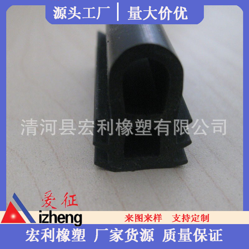 自动车库门防碰撞安全门边防护胶条专业生产三元乙丙密封橡胶条