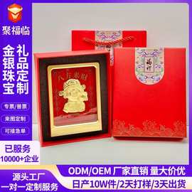 中式财神金摆件招财进宝黄金财神爷创意喜庆商务礼品伴手礼批发