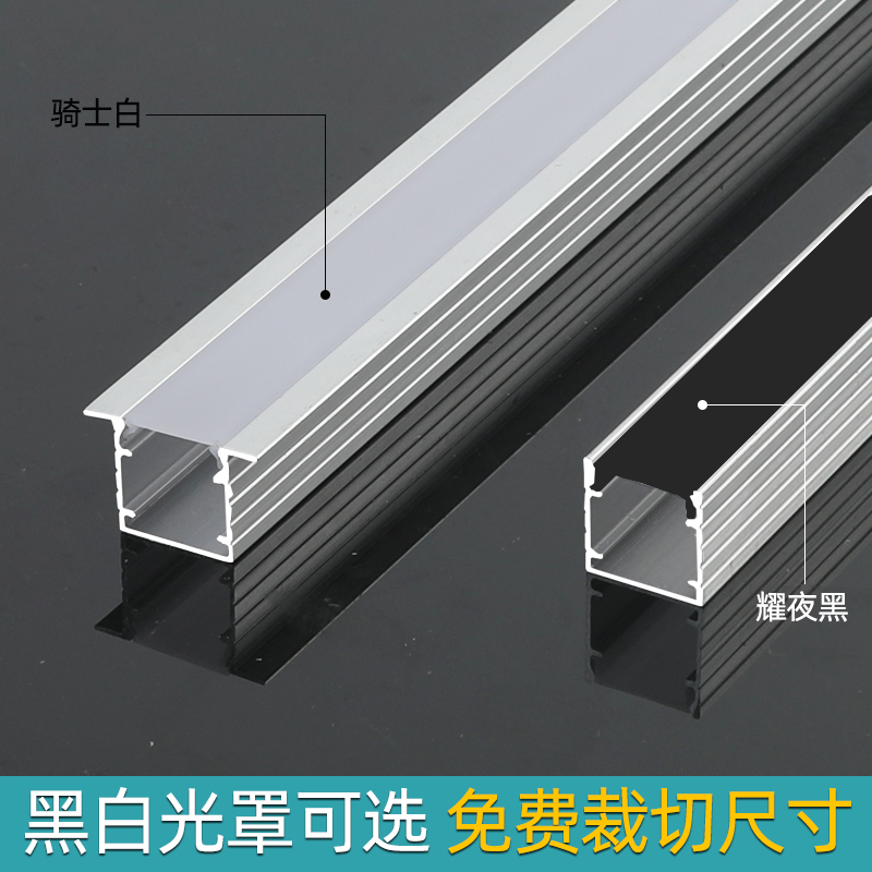Lámpara lineal LED Lámpara lineal de montaje abierta Lámpara lineal incrustada ranura de aluminio doble párpado techo de lámpara lineal ranura de cinta de lámpara