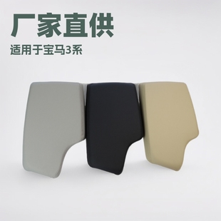 Factory Direct Supply Suitable for 13-19 Bmw 3 Series F30F35 Central Armrest Box Cover 316/318/320Li