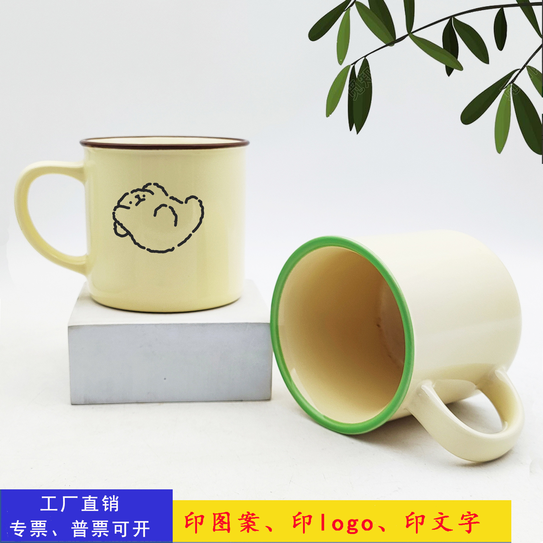 Cream beige imitation enamel ceramic cup kitten dog coffee cup…