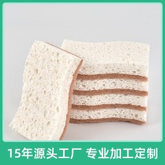 出口专供木浆棉百洁布清洁不易沾油吸水木浆海绵波浪刷碗洗碗抹布