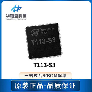 ԭ�bT113-S3 ���¹��I��܇оƬIC�����L�_10���p�˼����·�F؛IC