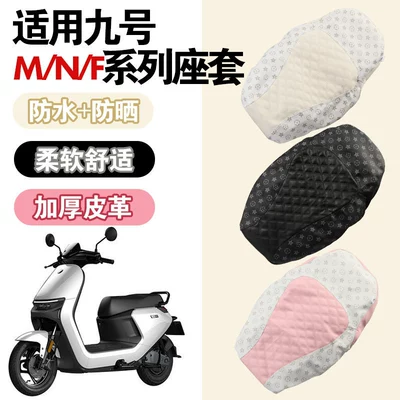 Protection and Heat Insulation Seat Cushion – Electric car cushion