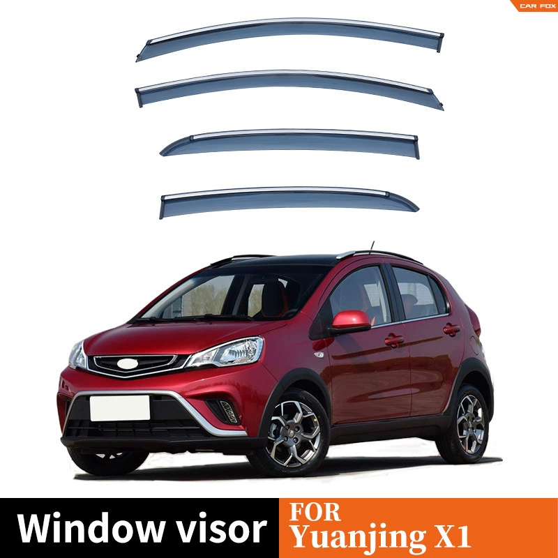 Подходит Geely Yuanjing X1 дождевой щит зеркала заднего вида дождевой бровь Yuanjing X1 Защита окна