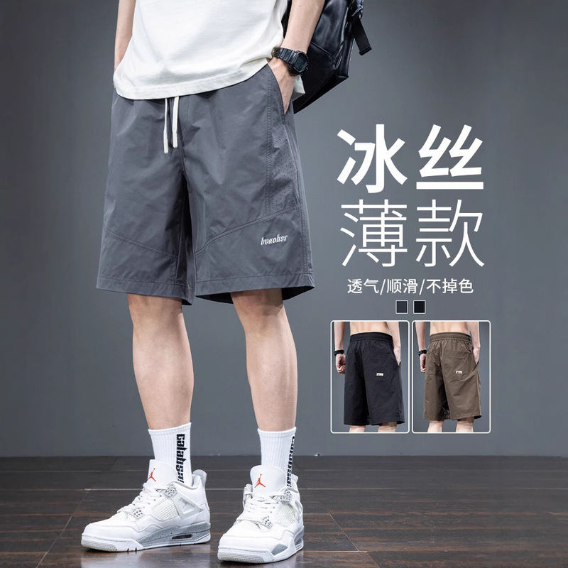 Ice Silk Shorts Men's Summer Thin Loose Quick-Drying Five-Point Pants Men's Summer Sports Workwear Mid-Pants for Boys Ice Silk Shorts Men's Summer Thin Loose Quick-Drying Five-Point Pants Men's Summer Sports Workwear Mid-Pants for Boys