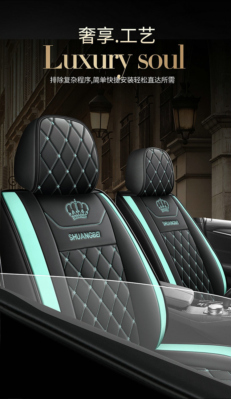 2025 New Model Full Leather Two-Tone Crown All-Season Universal Car Seat Cushion