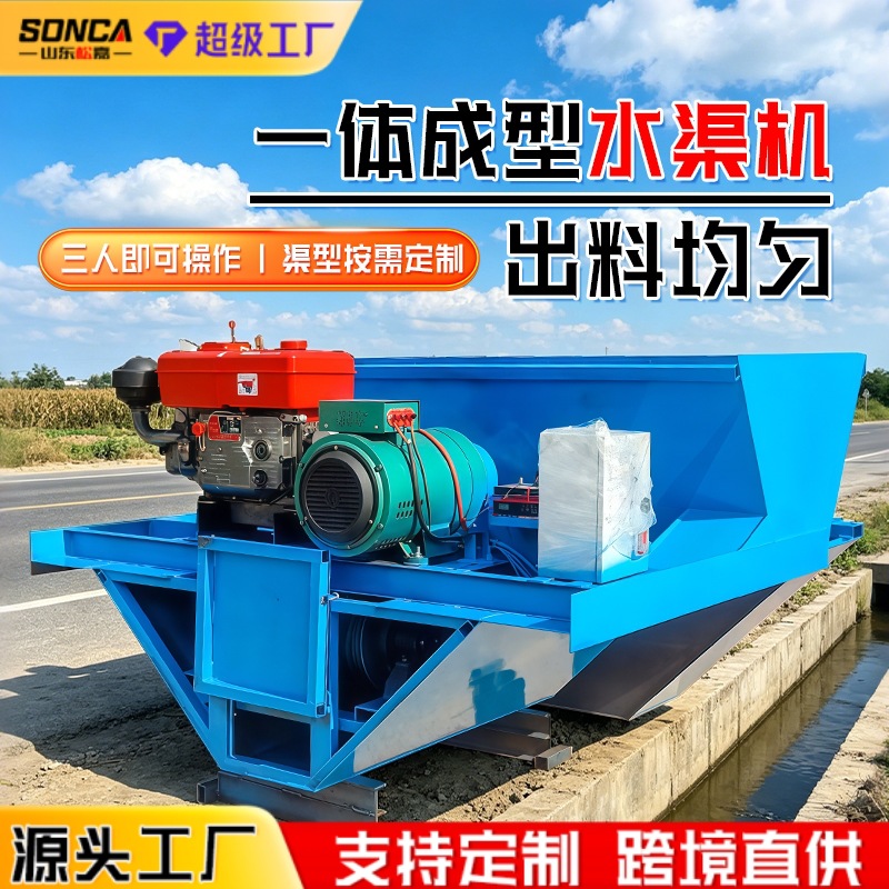 Máquina de deslizamiento de forma deslizante de bordillo hidráulica autopropulsada máquina de deslizamiento de zanja de drenaje máquina de moldeo de canal en forma de u trapezoidal de zanja lateral de tierras agrícolas