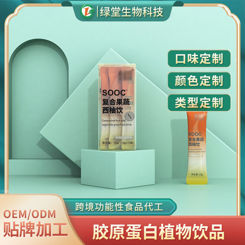 EGCG発酵飲料 高麗人参紅参発酵酵母グルカン飲料 白菌多糖類飲料 OEM加工|undefined