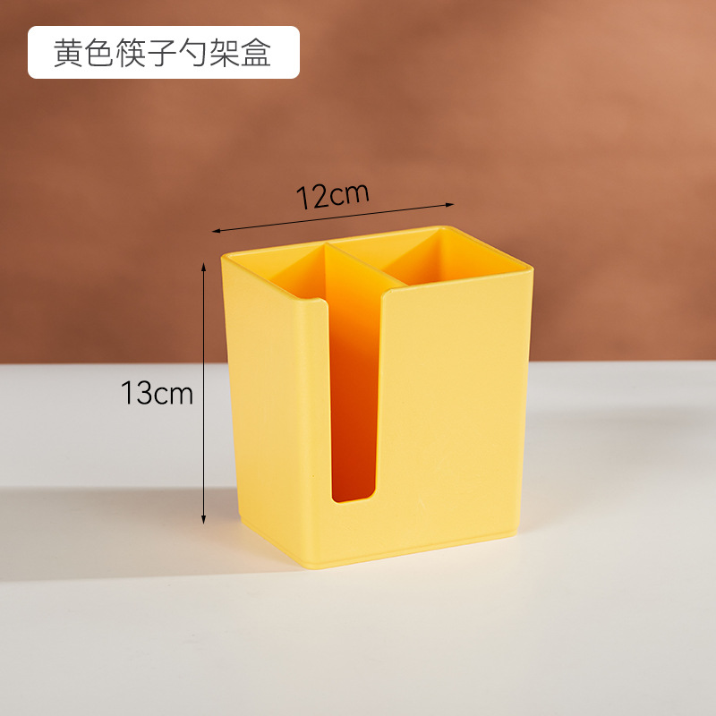 노란 젓가락 젓가락 홀더