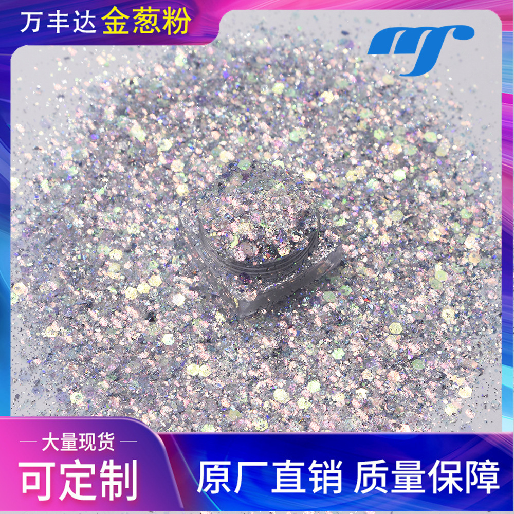 工厂批发 跨境美甲金葱亮片妖精之瞳幻彩混合滴胶DIY装饰工艺品