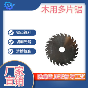 �R�hľ�������Ƭ�������ľ��С��ƽ�X�ƬУ׼ƽֱ��ë߅