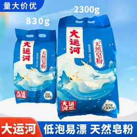 护手霜;湿巾纸;洗洁精