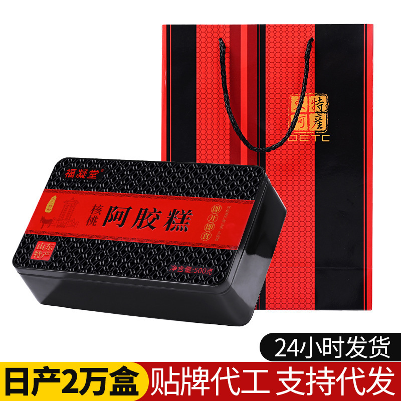 すぐに食べられるロバ皮ゼラチンケーキ東阿県工場カスタマイズされたOEMブリキ箱200gロバ皮ゼラチン固形クリームロバ皮ゼラチンの配送|undefined