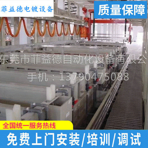 批量 全自动龙门挂镀电镀线厂家