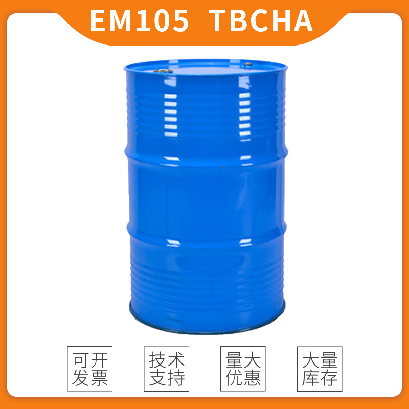 长兴单体EM105 TBCHAUV，单官能基反应单体 低收缩 坚韧性佳