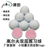 高尔夫双层练习球 二层下场 球场训练用品 小单可定制logo图案