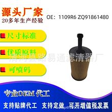 �m��춘���206 1.4 ��������1.6�C�͞Vо1109R6 ZQ91861480