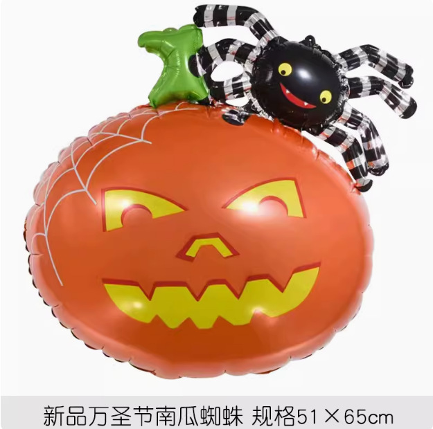 新しいハロウィーンアルミフィルム風船ショッピングモール装飾品カボチャ漫画風アルミフィルム風船ハロウィーン風船|undefined