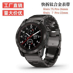 �m���¿�Garmin fenix 7X Pro fenix 7 Pro �������⁺Ͻ�펧