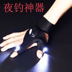 Led発光屋外照明新型釣り神器防水手袋通気釣り手袋夜釣り指灯