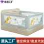 宝宝床上防摔儿童护栏