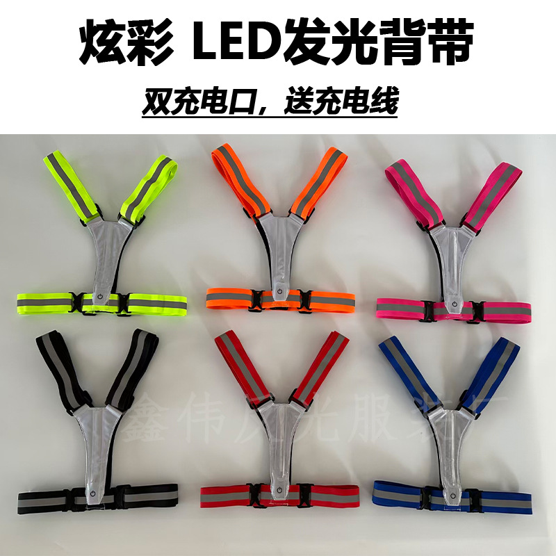 chaleco reflectante led chaleco luminoso seguro de construcción de chaleco fluorescente en forma de V cinturón reflectante con lámpara de ropa reflectante