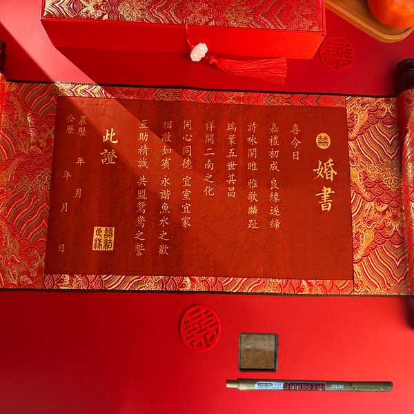 Chinese wedding book engagement book below the letter of Chinese…