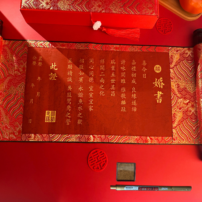 Happy today's wedding book [No brocade box] Get golden printed mud+golden pen