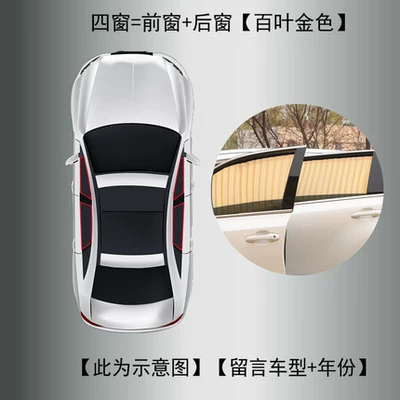 for Toyota Saina SIENNA car: Car curtains - aluminum-alloy-up-and-down-track-four-windows-front-window-rear-window-gold-message-model