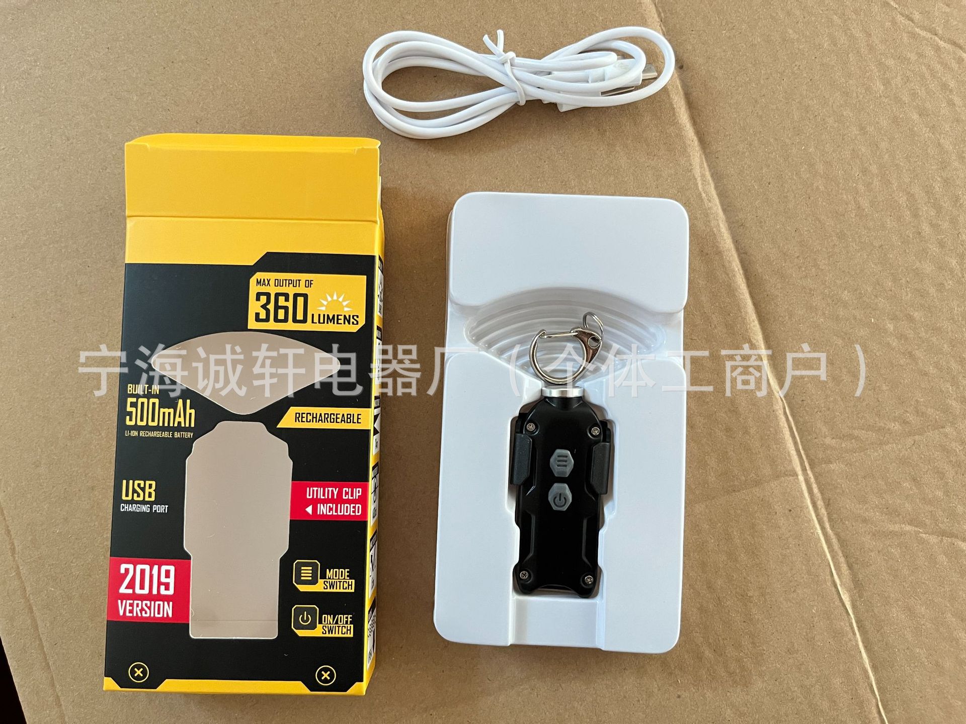 W576 키체인 손전등(블랙)