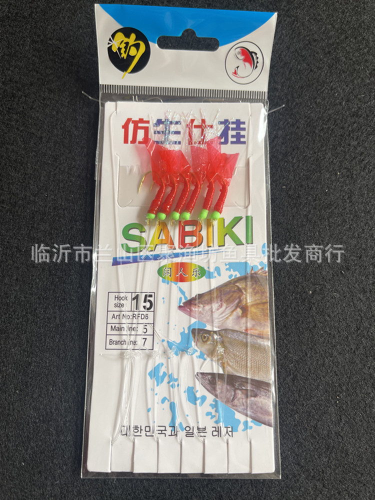 Bionic String Hook Fish Skin String Hook Red Skin String Hook 6 Hook Fish Skin String Hook Official Hook Golden Aji Rubber String
