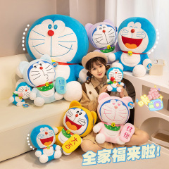 哆啦A夢全家福系列卡通動漫機器貓周邊毛絨玩具公仔娃娃 正版授權