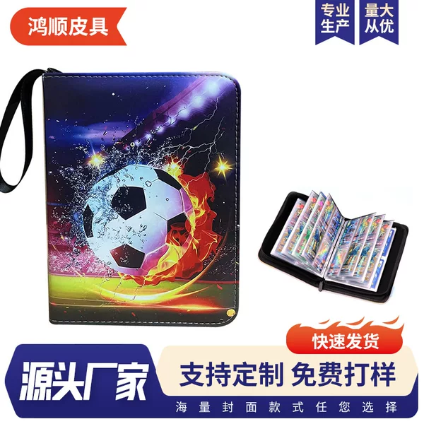 Amazon popular football PU game card bag card storage book 4 Grid World Football loose-leaf commemorative card book