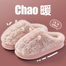 EVA拖鞋;家居棉鞋;童拖鞋