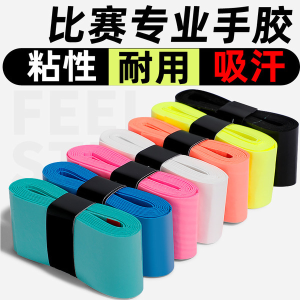Non-slip tennis pen for badminton