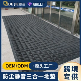 地垫;商用地毯;组合地垫