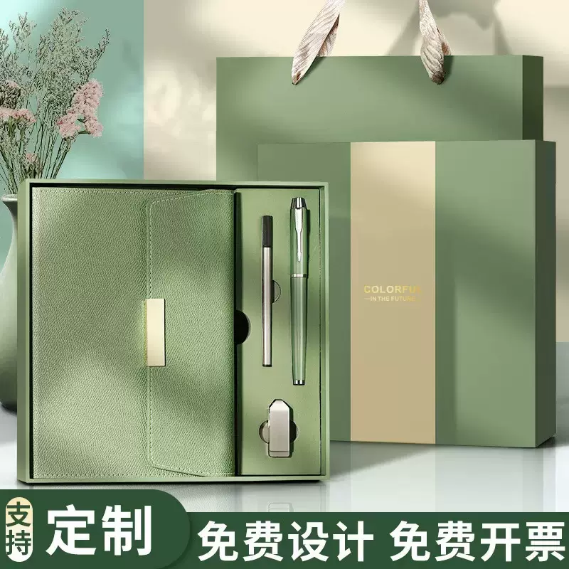 现货高颜值笔记本礼盒商务办公记事本公司会议记录本子可定制Logo