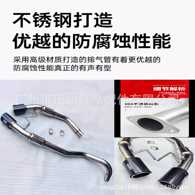Suitable for NEXT-GEN RANGER RAPTOR double-row 2022 V6 and 3.0 displacement middle and rear exhaust pipes