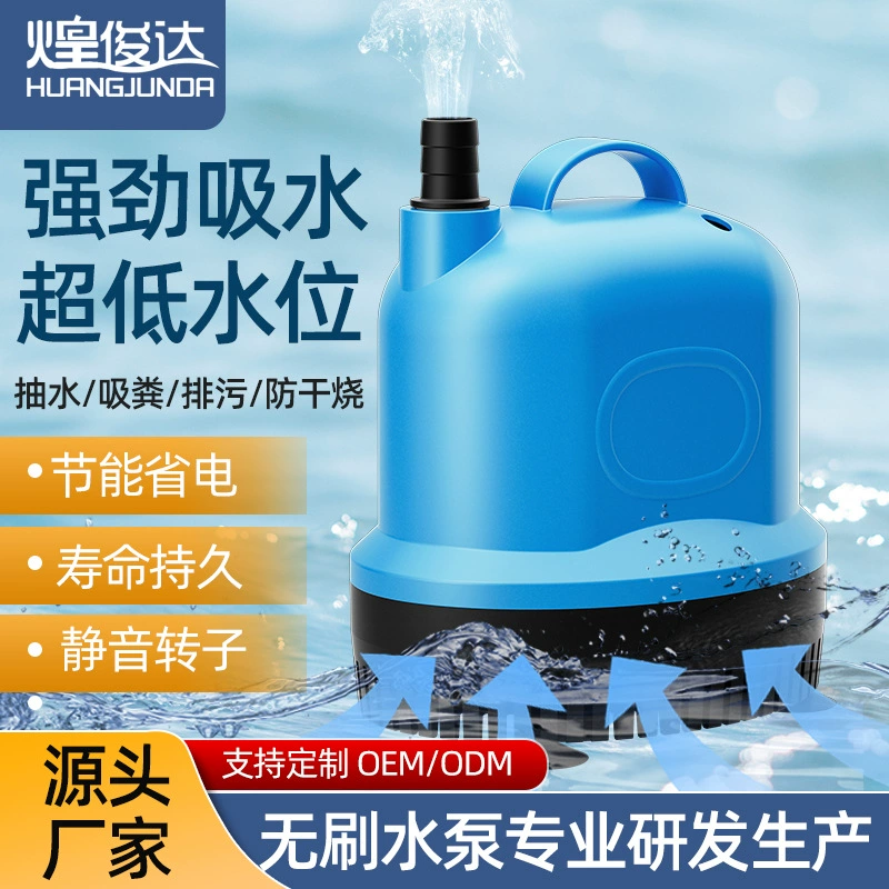 Тихий аквариум погружной насос для внутреннего ландшафта водяной насос аквариум дно всасывающий насос циркуляционный насос для рыбного пруда