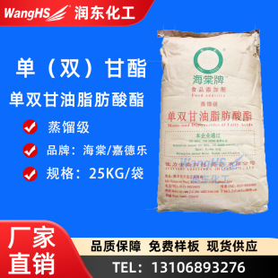 �����Ɔ��p����֬����֬ �θ�֬ ʳƷ���黯�� ���p����֬������