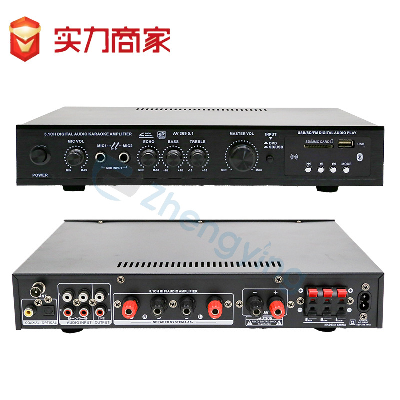 AV-369BT-光纤-正音