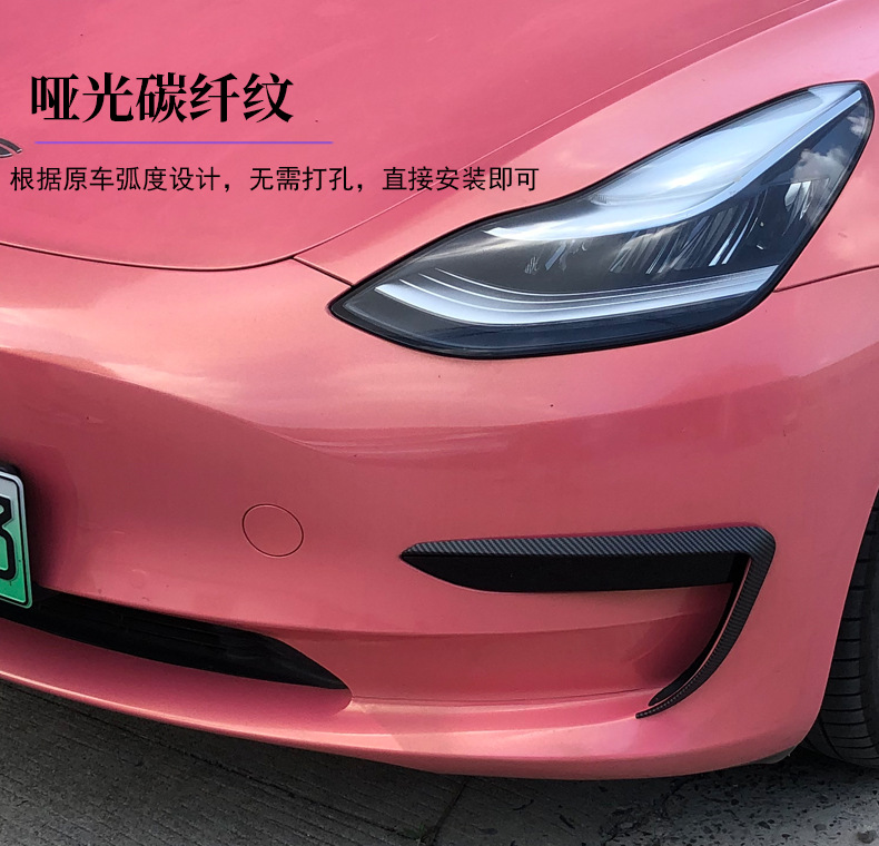 Suitable for Tesla Model Y/3 Bumper Fog Light Accessories Anti-Collision Decorative Wind Knife Modified Light Eyebrow Decorative Frame