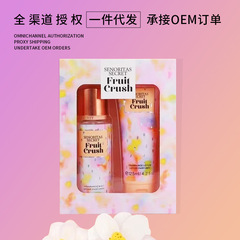 跨境维多利亚秘密香水香氛身体喷雾维密身体乳套盒125ml外贸批发