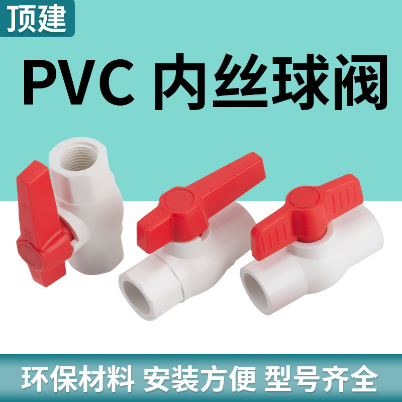 Edificio superior PVC válvula de bola interruptor tornillo suministro agua plástico 20 25 32 40 50 63 75 90 110