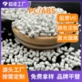 改性防火部件流动pc/abs