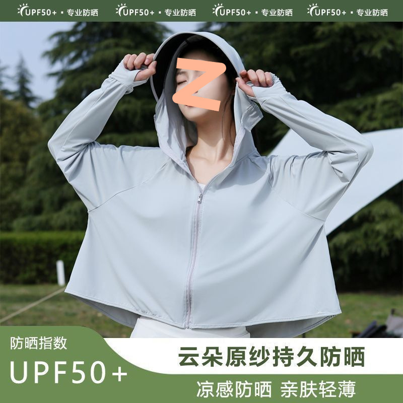 비닐 확대 모자 챙 - 허리 길이 스타일 - 라이트 그레이 (핫 스타일)