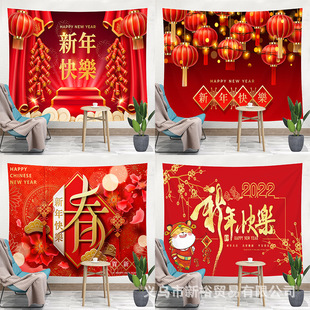 2022����Ԫ�����괺��ϲ�c������̺�̈����g���^����b�����