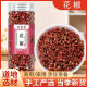 Complete Collection of Spice Combinations, Spicy Seasonings, Pepper, Aniseed, Bay Leaves, Braised Pork Hot Pot Seasonings, Wholesale Household Products