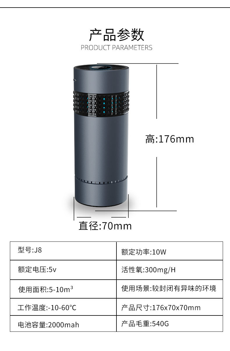 J8详情1_11.jpg